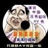 2017年138期3d开奖号